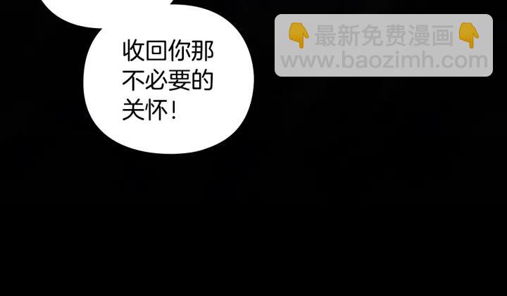 第39话 我也不好惹的！129