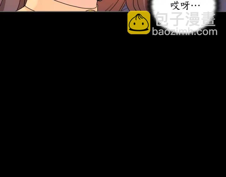 第39话 我也不好惹的！131