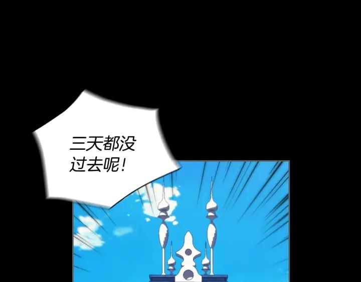 第39话 我也不好惹的！132