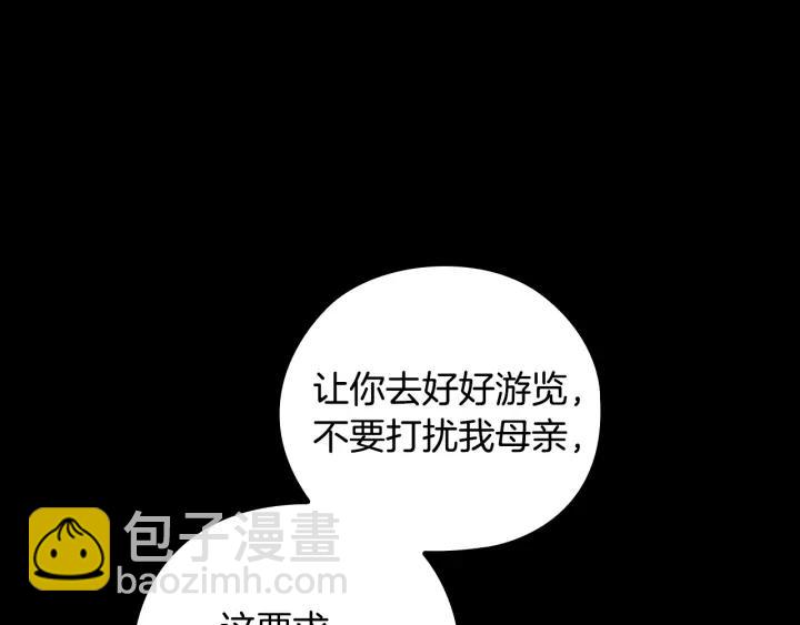 第39话 我也不好惹的！134