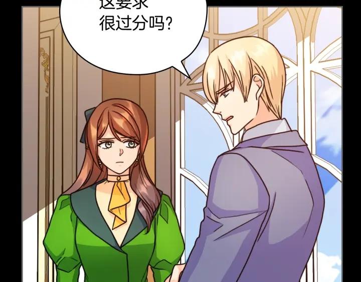 第39话 我也不好惹的！135