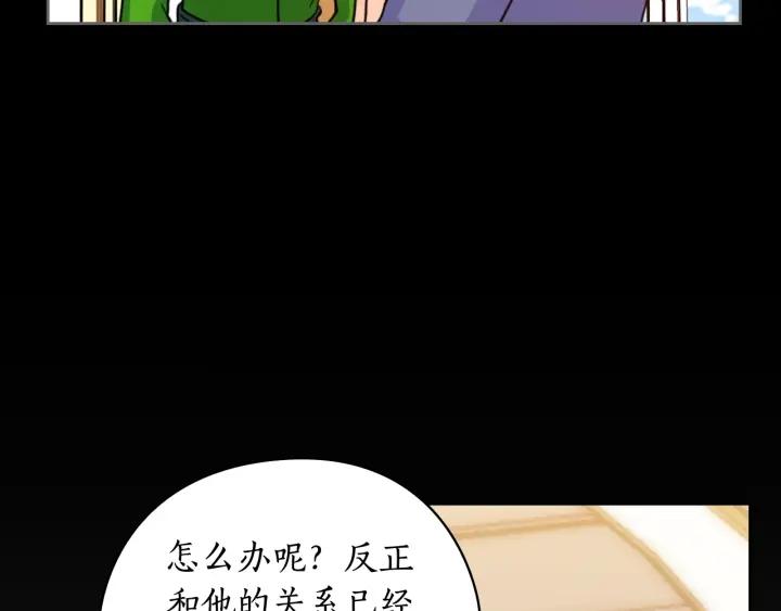 第39话 我也不好惹的！136