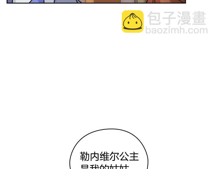 第39话 我也不好惹的！143