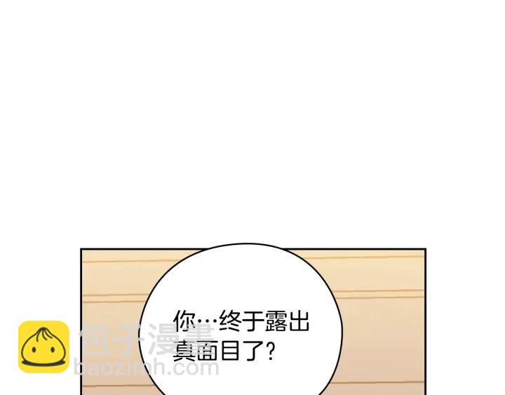 第39话 我也不好惹的！147