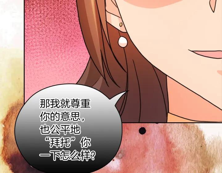 第39话 我也不好惹的！152