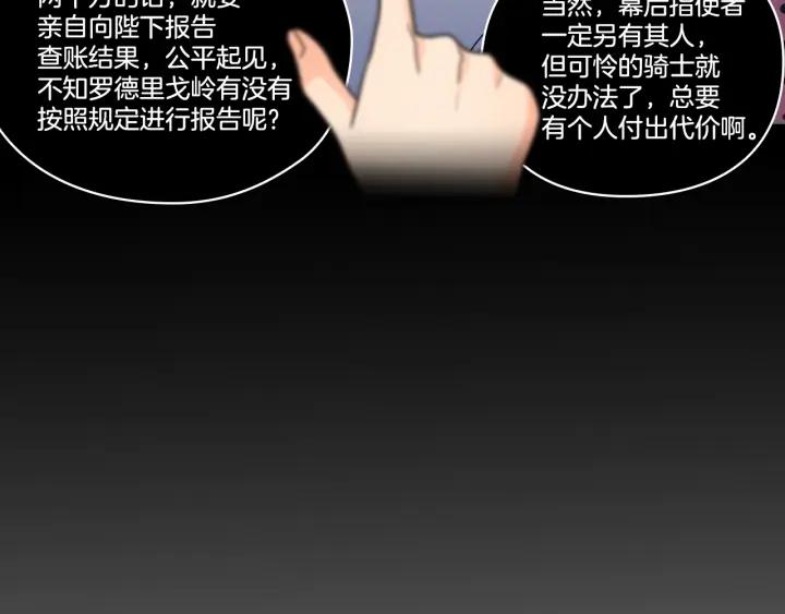 第39话 我也不好惹的！159