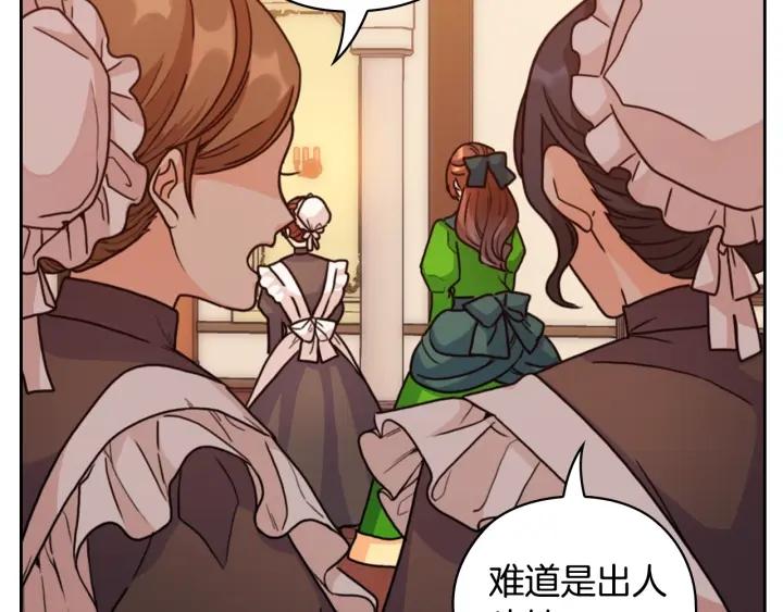 第39话 我也不好惹的！16