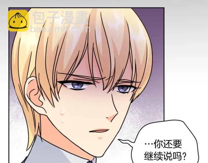 第39话 我也不好惹的！161