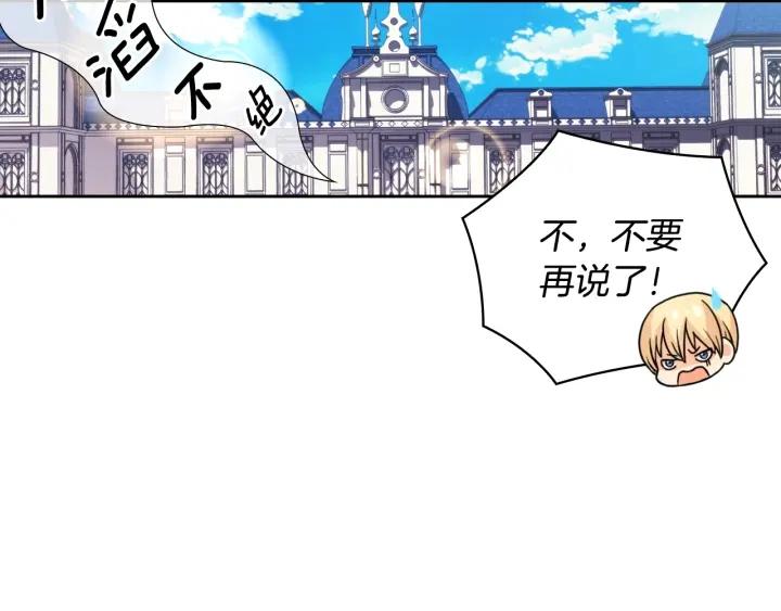第39话 我也不好惹的！165