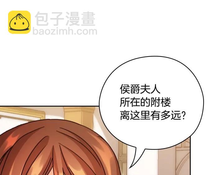 第39话 我也不好惹的！22