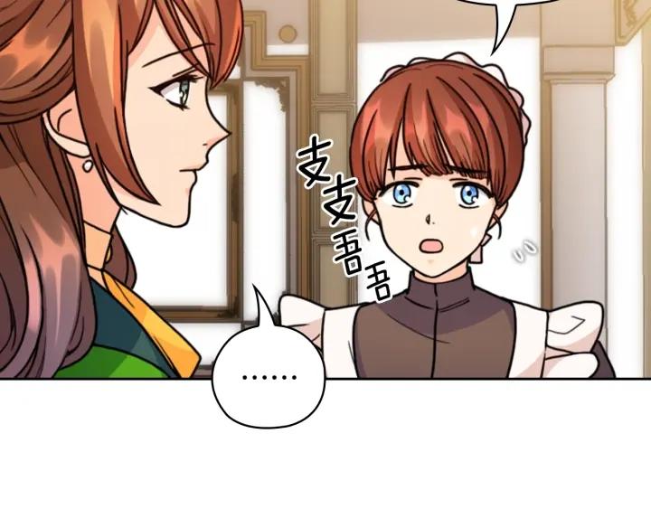 第39话 我也不好惹的！25