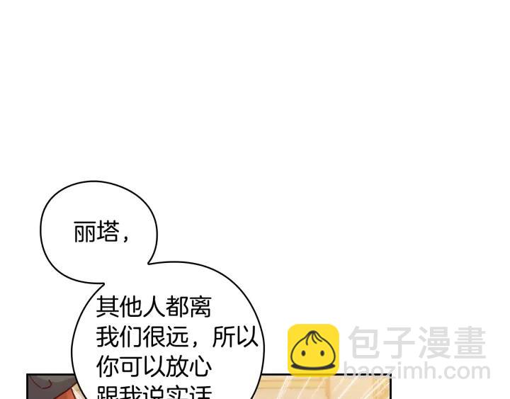第39话 我也不好惹的！26