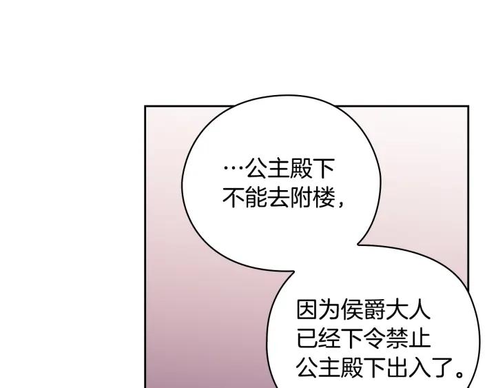 第39话 我也不好惹的！29