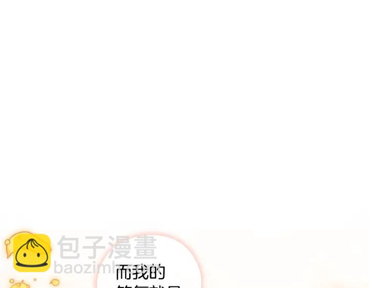第39话 我也不好惹的！3