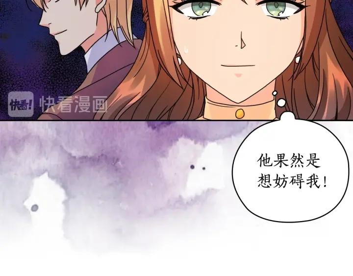 第39话 我也不好惹的！33
