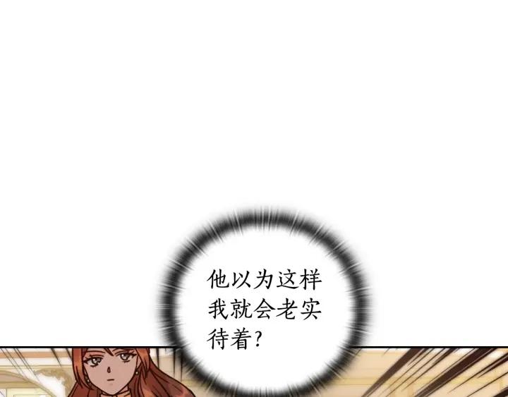 第39话 我也不好惹的！34