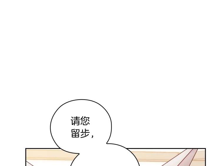 第39话 我也不好惹的！38