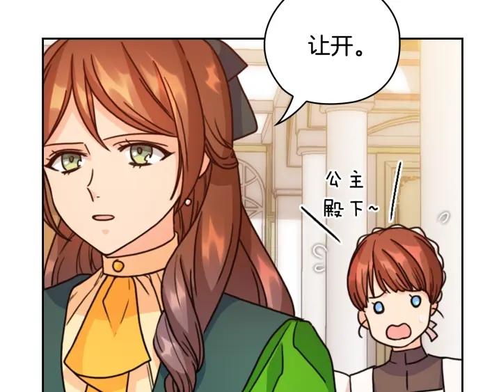 第39话 我也不好惹的！41