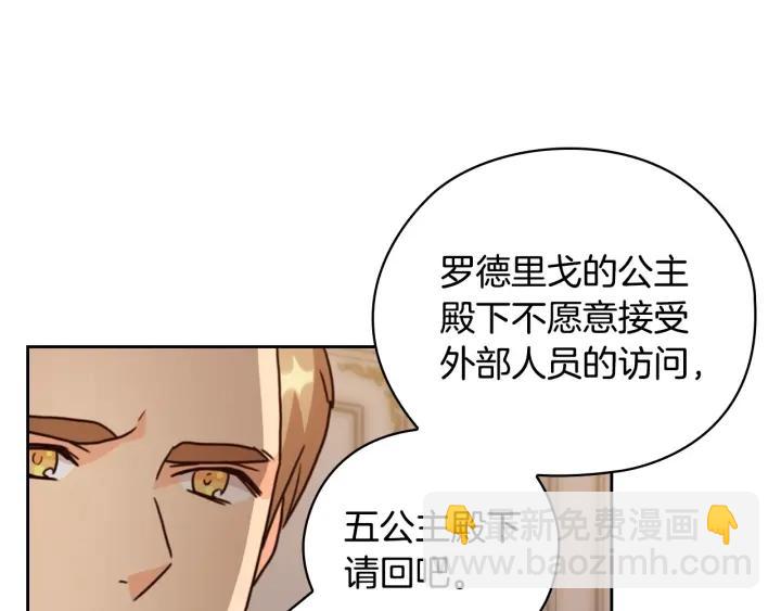 第39话 我也不好惹的！43