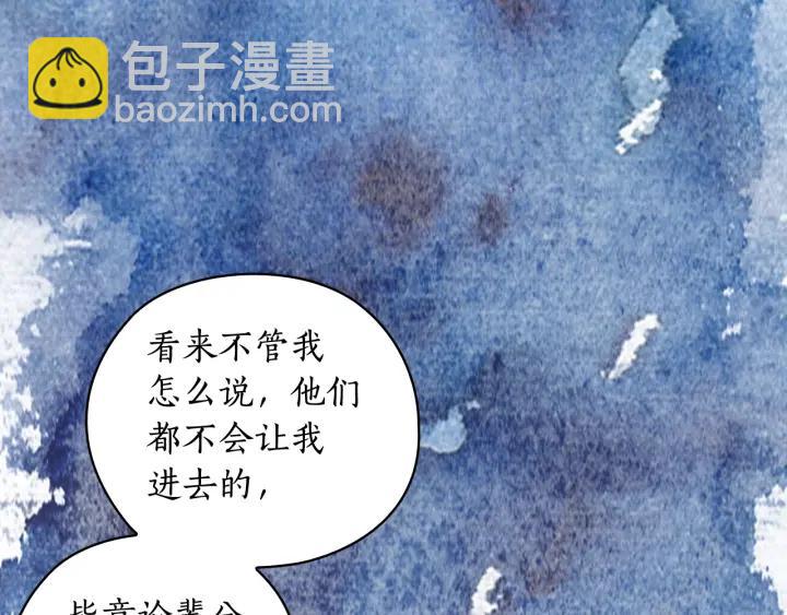 第39话 我也不好惹的！45