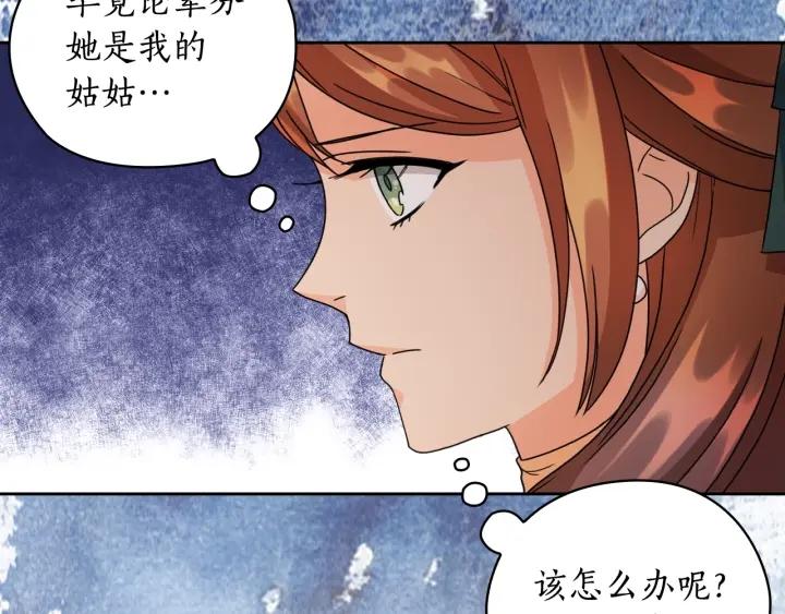 第39话 我也不好惹的！46