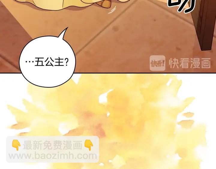 第39话 我也不好惹的！49