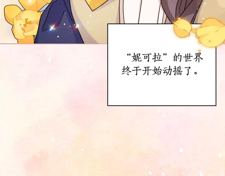 第39话 我也不好惹的！6