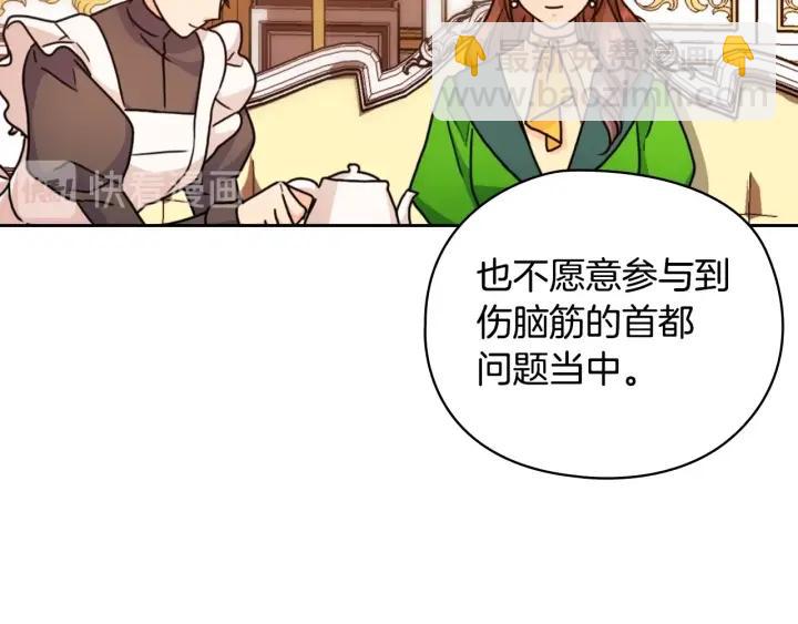 第39话 我也不好惹的！67