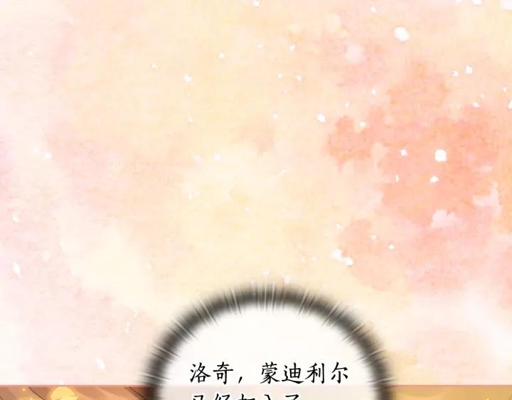 第39话 我也不好惹的！7