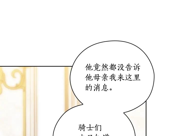 第39话 我也不好惹的！73