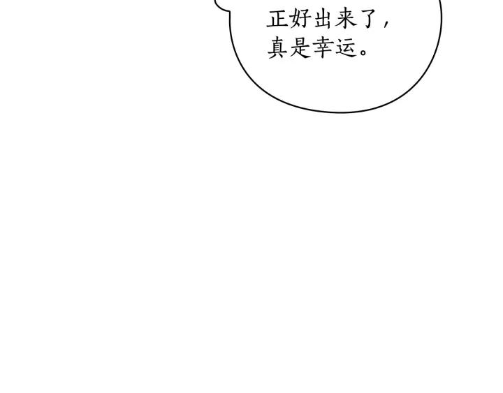 第39话 我也不好惹的！75
