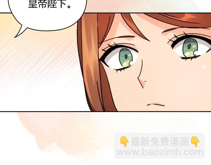 第39话 我也不好惹的！79