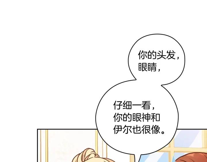 第39话 我也不好惹的！80