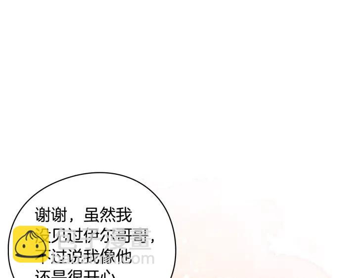 第39话 我也不好惹的！82