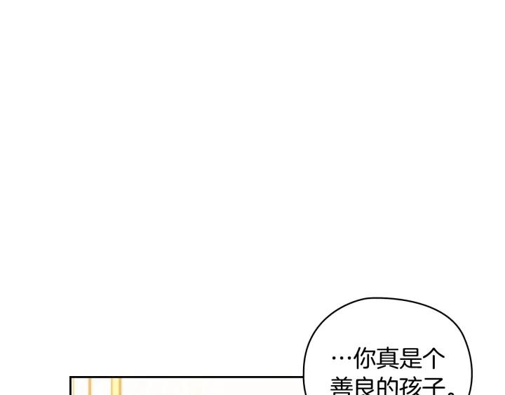 第39话 我也不好惹的！90