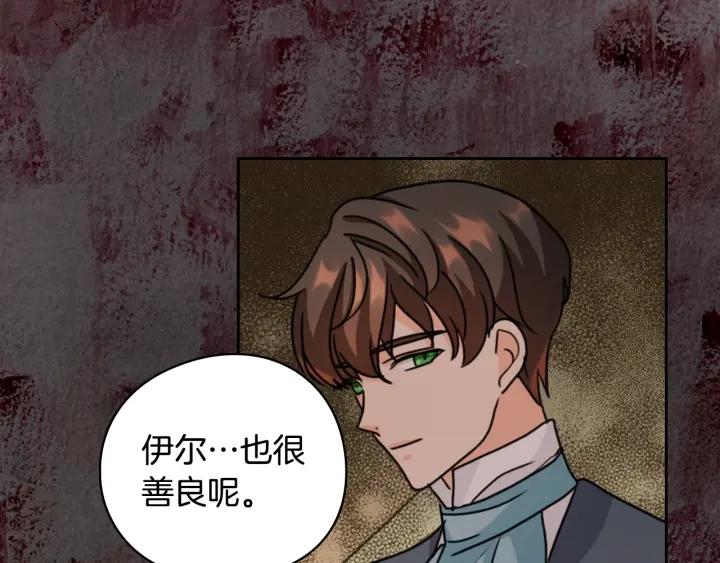 第39话 我也不好惹的！93