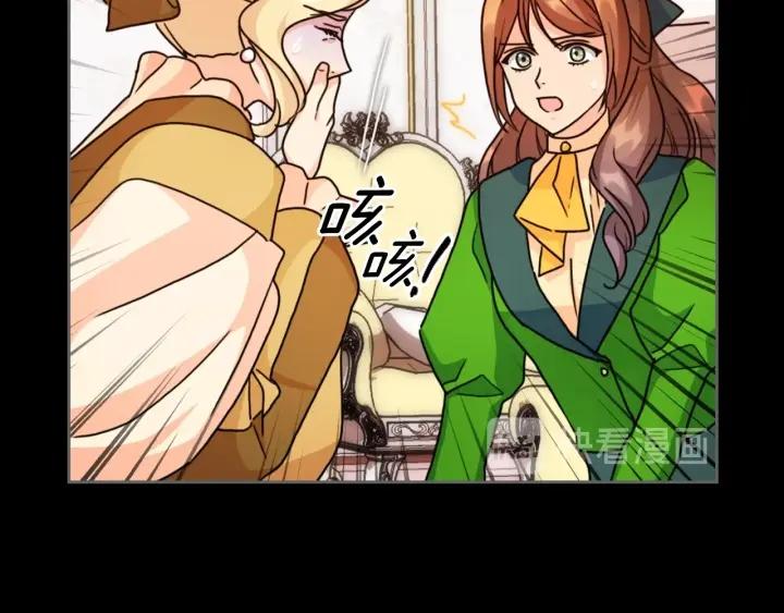 第39话 我也不好惹的！96
