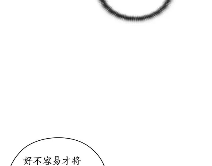第40话 绯闻？！11
