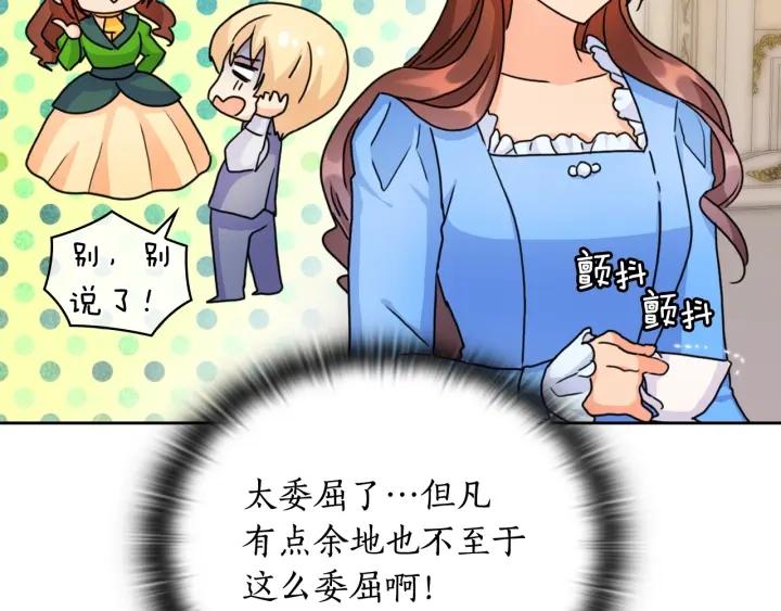 第40话 绯闻？！13