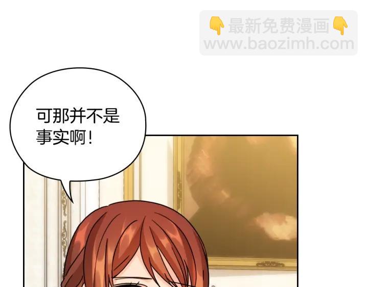 第40话 绯闻？！18