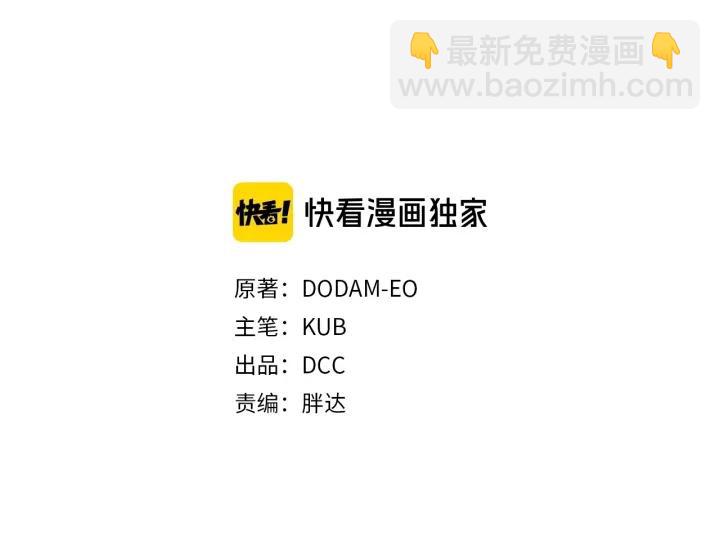 第40话 绯闻？！2