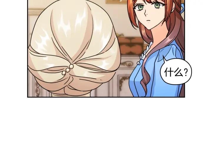 第40话 绯闻？！23