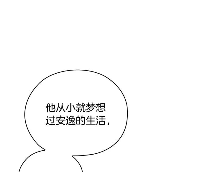 第40话 绯闻？！37
