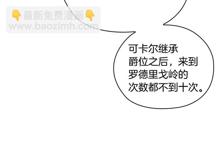 第40话 绯闻？！41