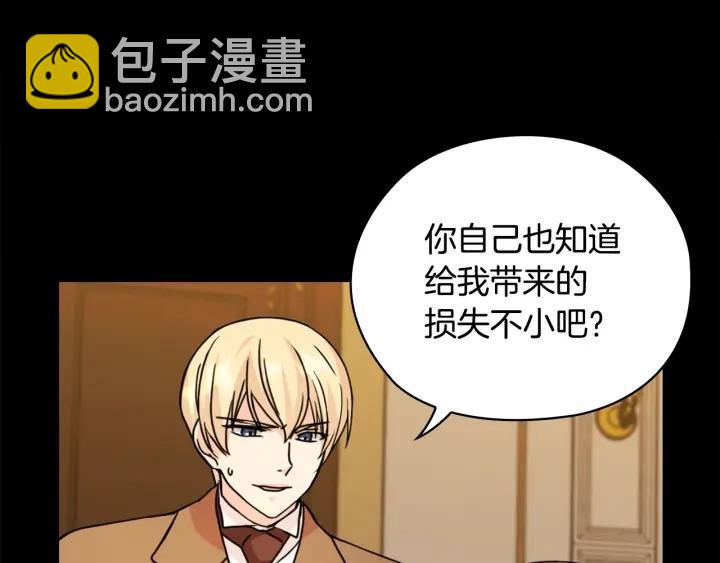 第40话 绯闻？！42