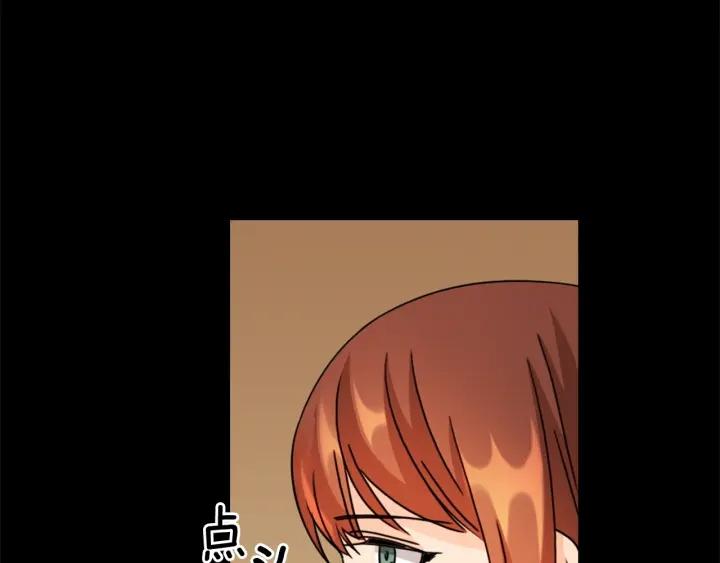 第40话 绯闻？！44