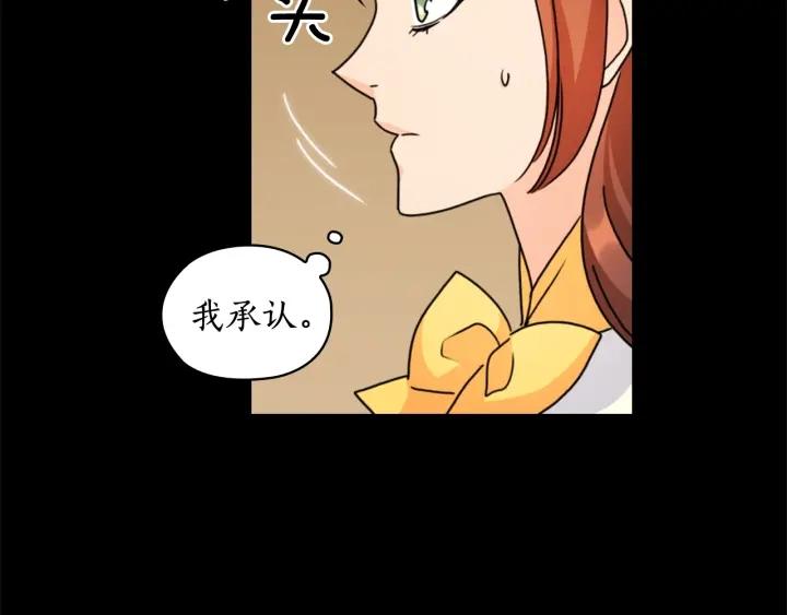 第40话 绯闻？！45