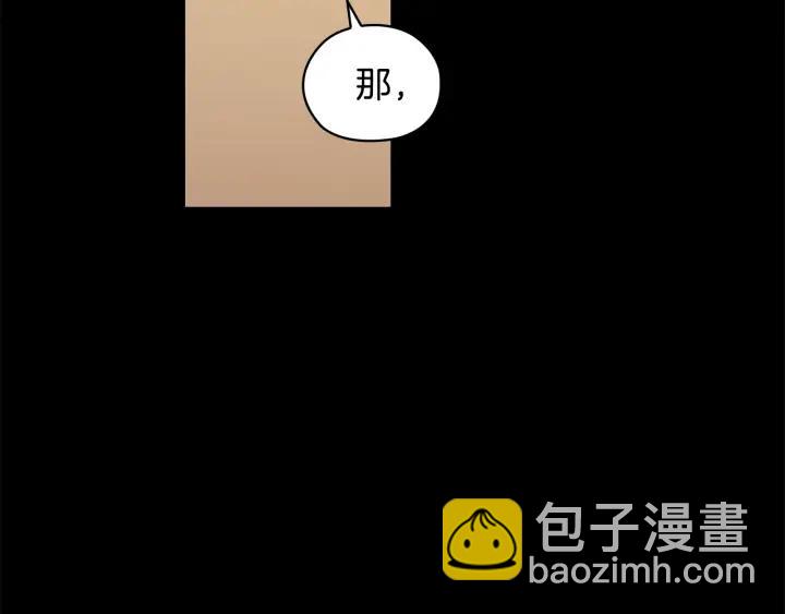 第40话 绯闻？！48
