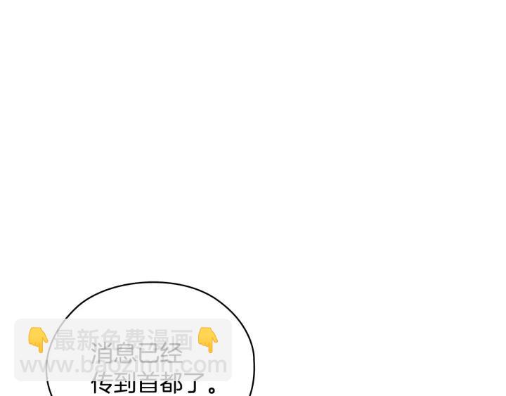 第40话 绯闻？！5