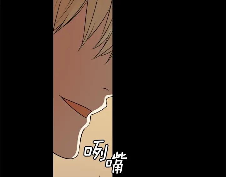 第40话 绯闻？！51